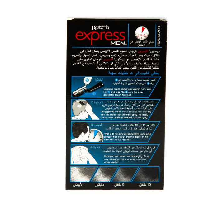 Restoria Express Black Men 80g