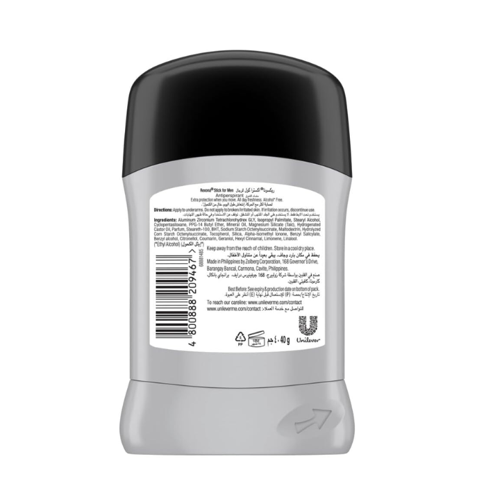 Rexona Men Antiperspirant Xtra Cool Amet 40g