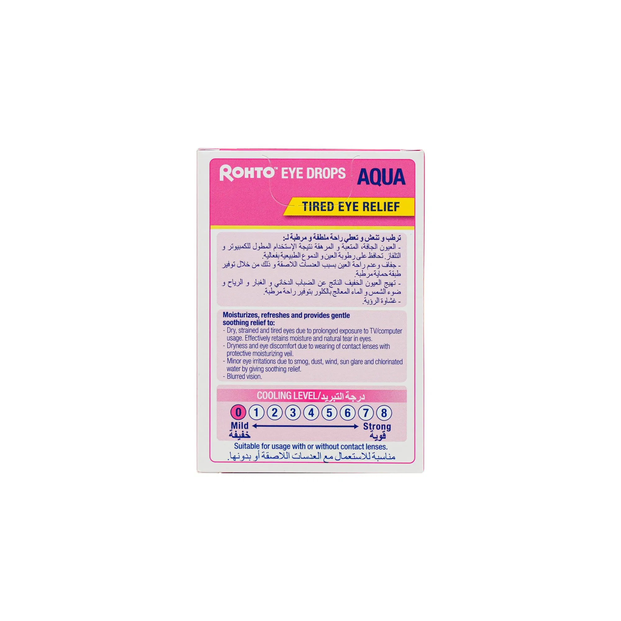 Rohto Aqua Eye Drops 13ML