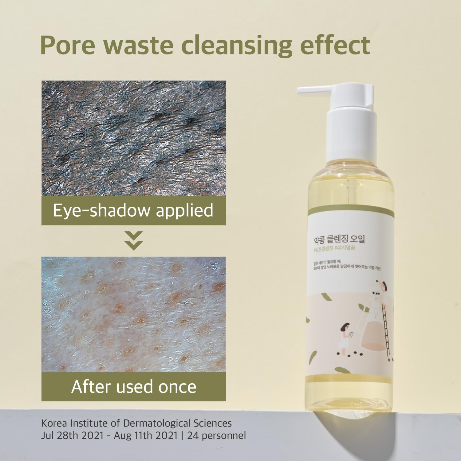 Round Lab Soybean Cleansing Oil -Nourishing Korean Oil Cleanser with Fermented Soybean for Deep, Gentle Makeup Removal 200 ml