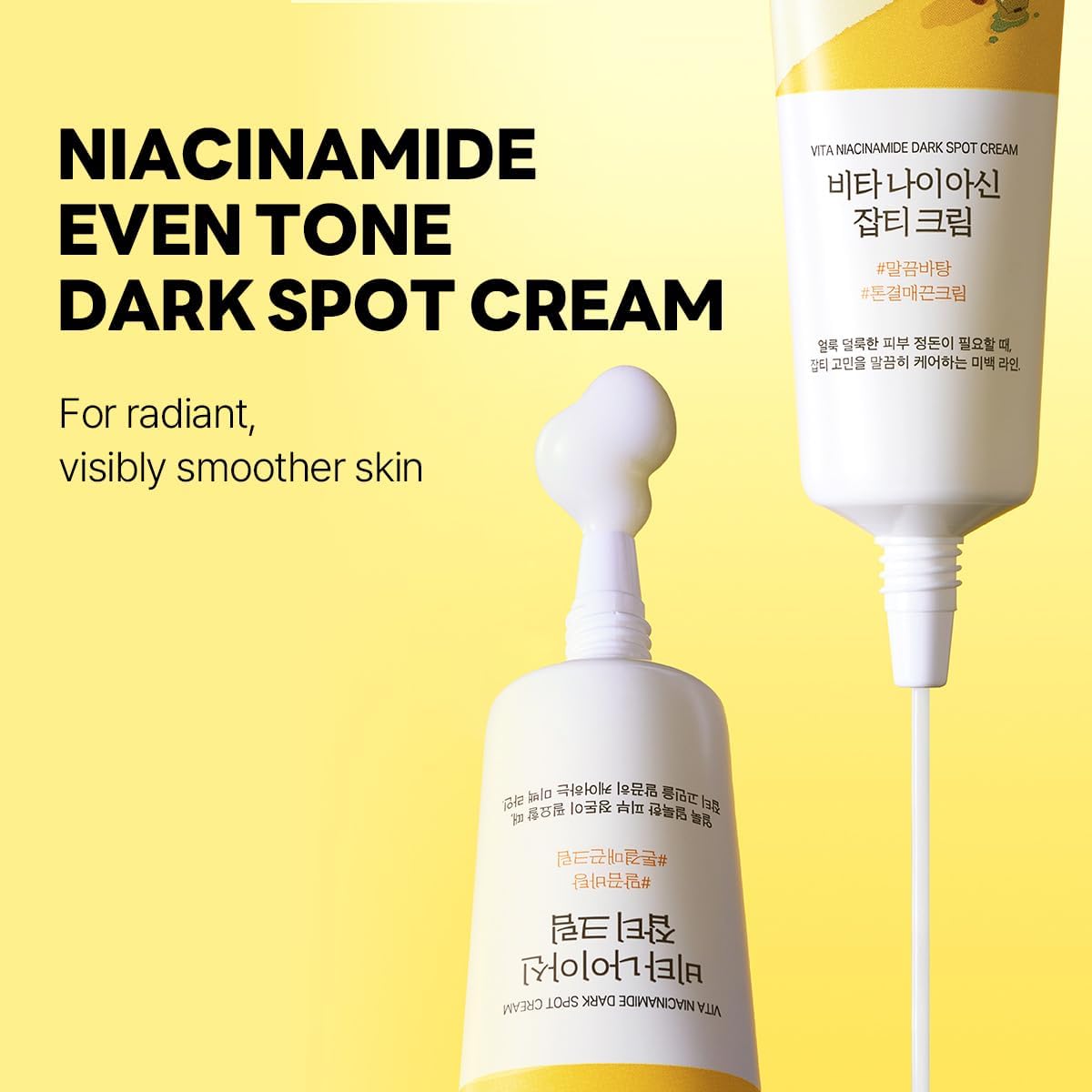 راوند لاب فيتا نياكيناميد كريم للبقع الداكنة - مرطب مفتح مع 5% Niacinamide وفيتامين سي لتصحيح البقع 50 مل