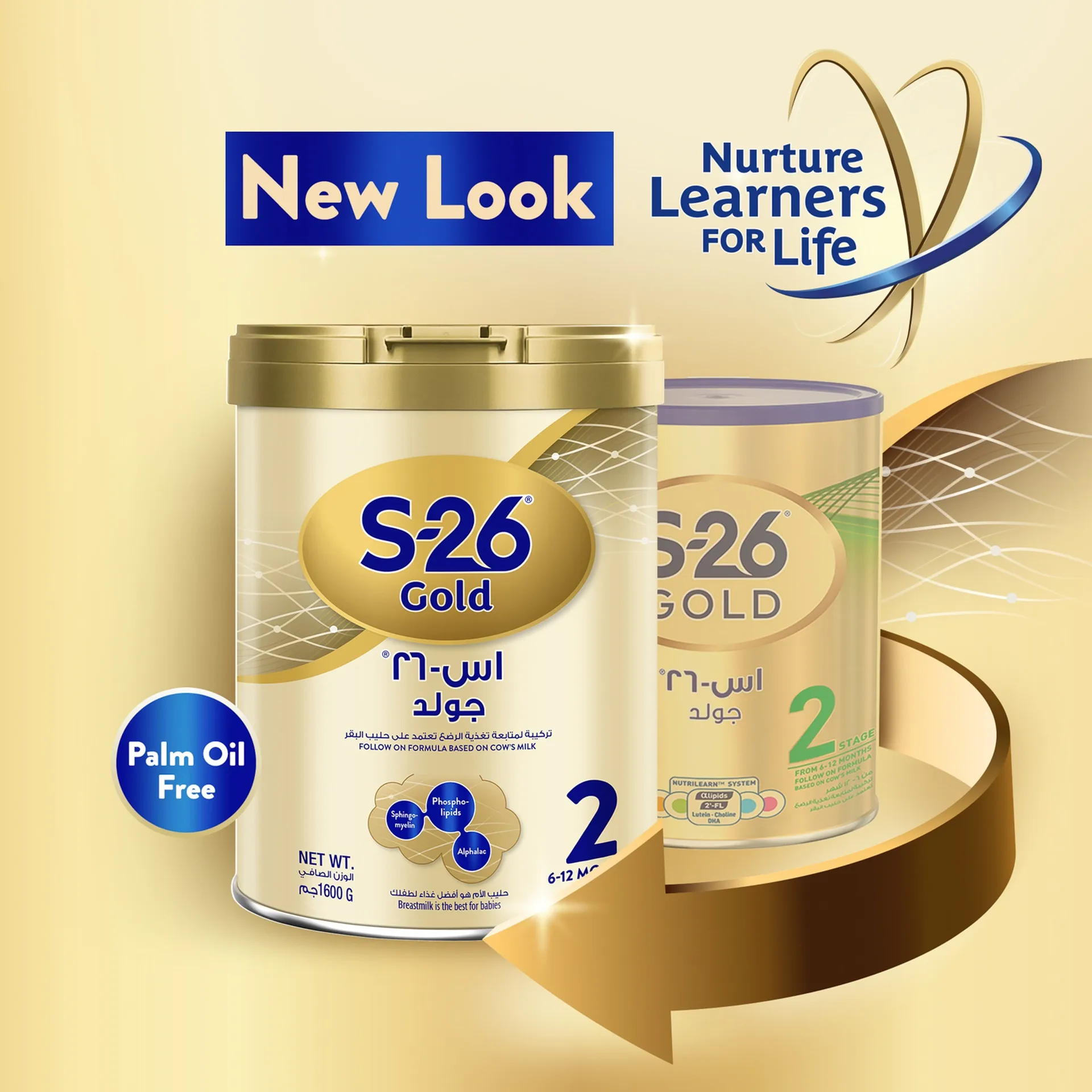 S-26 Gold 2 Follow-On Milk Formula, DHA, ARA & Iron-Enriched Nutrition for 6–12 Months Babies, 1600g