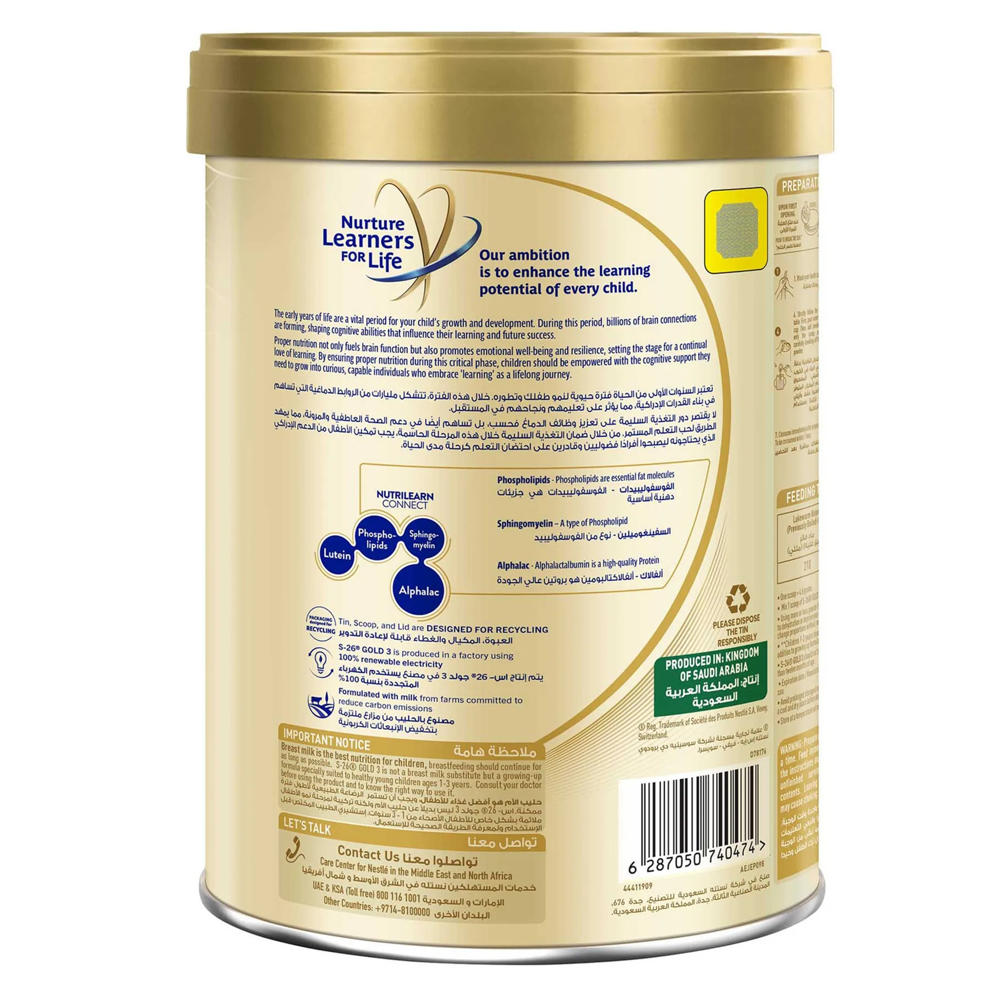 S-26 Gold 3 Milk Formula 800g Pack of 2pcs