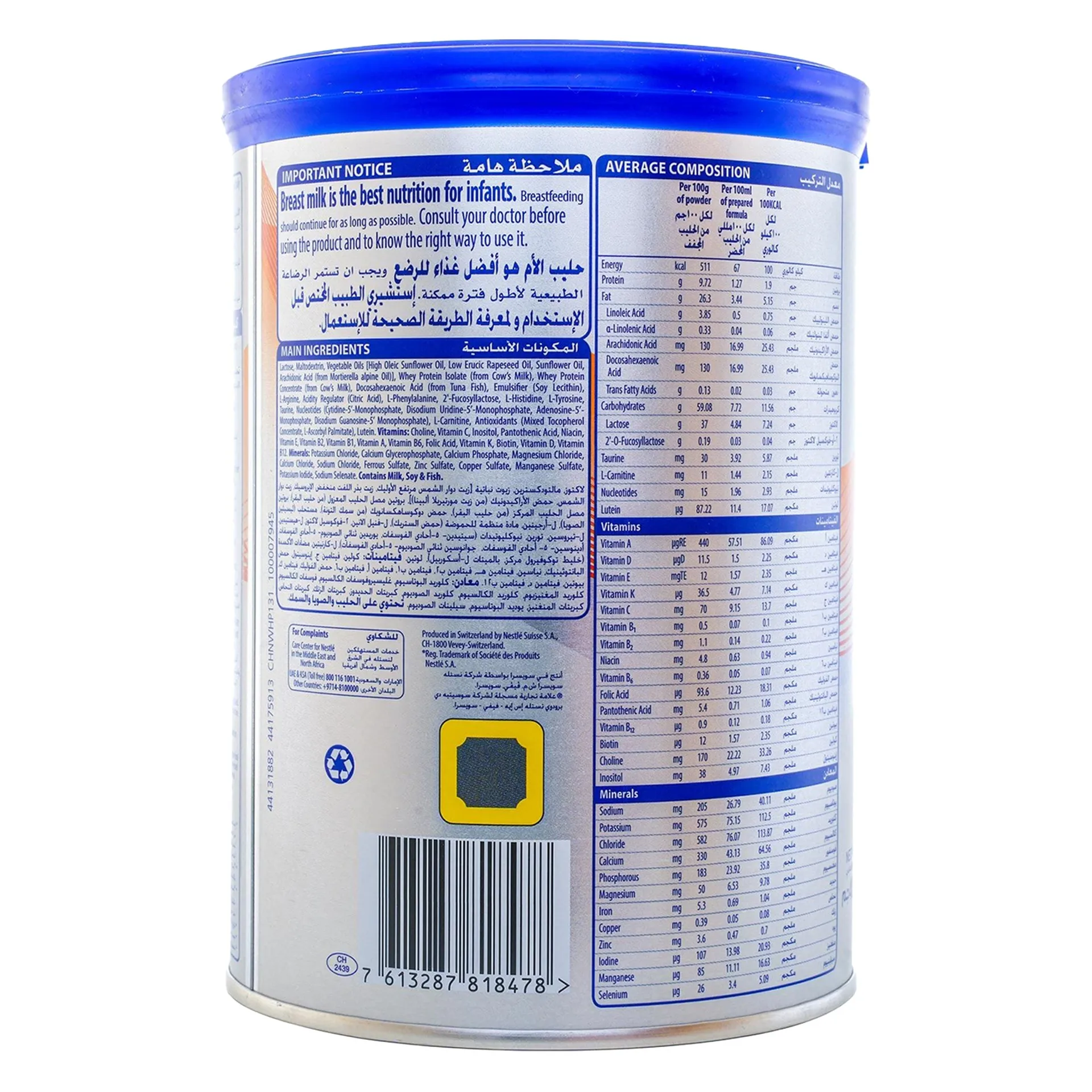 S-26 Ultima 1 400g