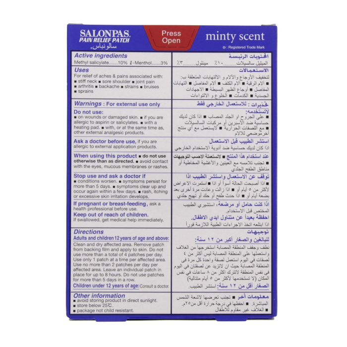 Salonpas Pain Relief Comfort Stretch Patch 5's  7 cm X 10 cm