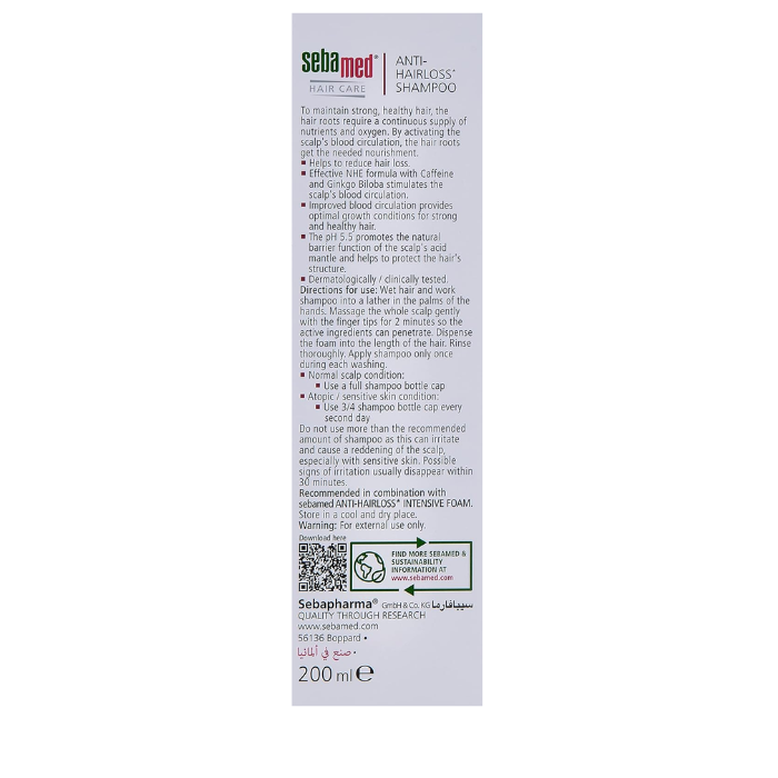 Sebamed Anti-Hairloss Shampoo 200 ml Duplicate