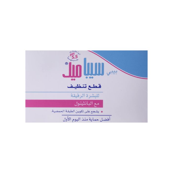 Sebamed Baby Cleansing Bar 150G