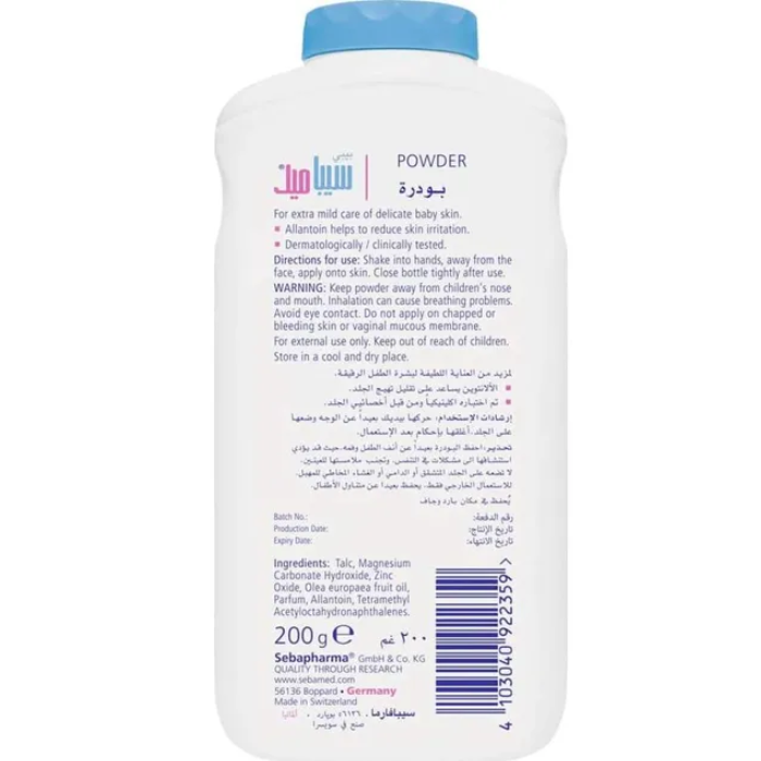 Sebamed Baby Powder 200G