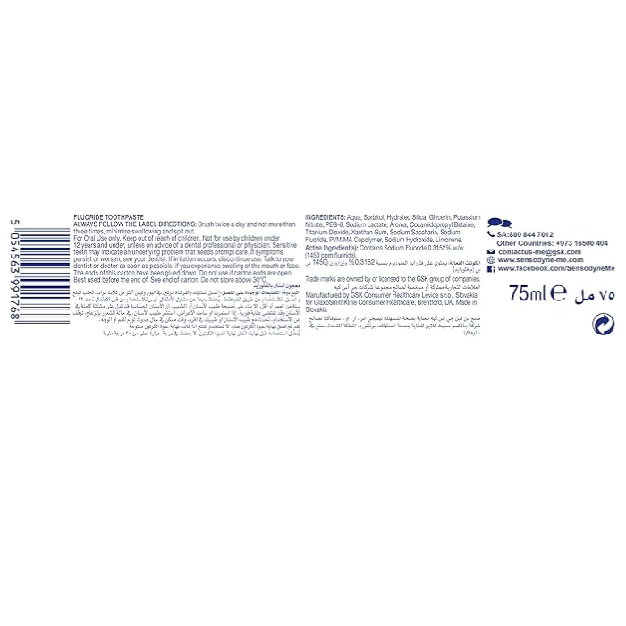 Sensodyne Pronamel Intensive Enamel Repair Whitening Toothpaste 75 ml