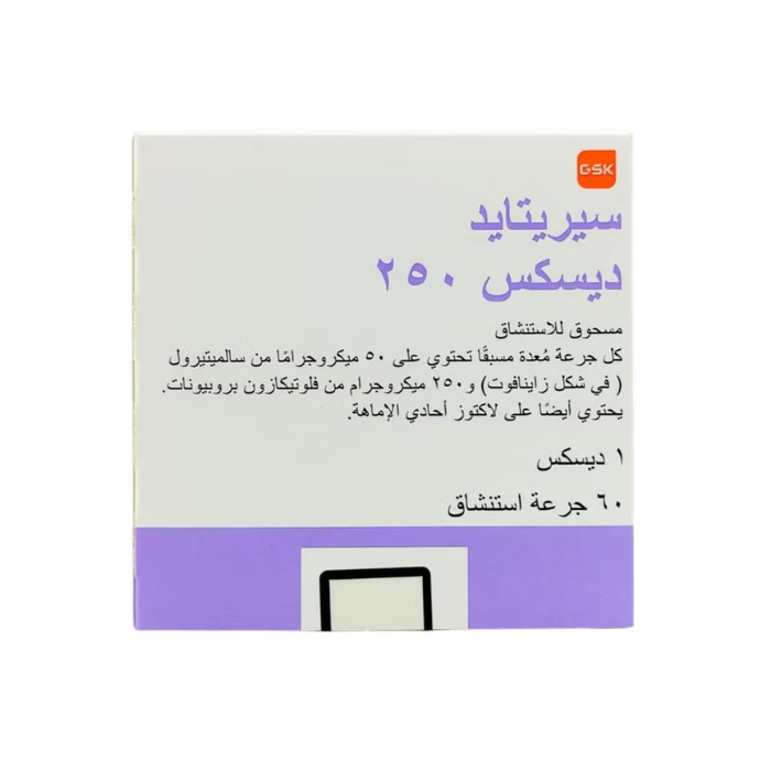 Seretide Diskus 50/250mcg Inh(Dry Pow) 60 Dose