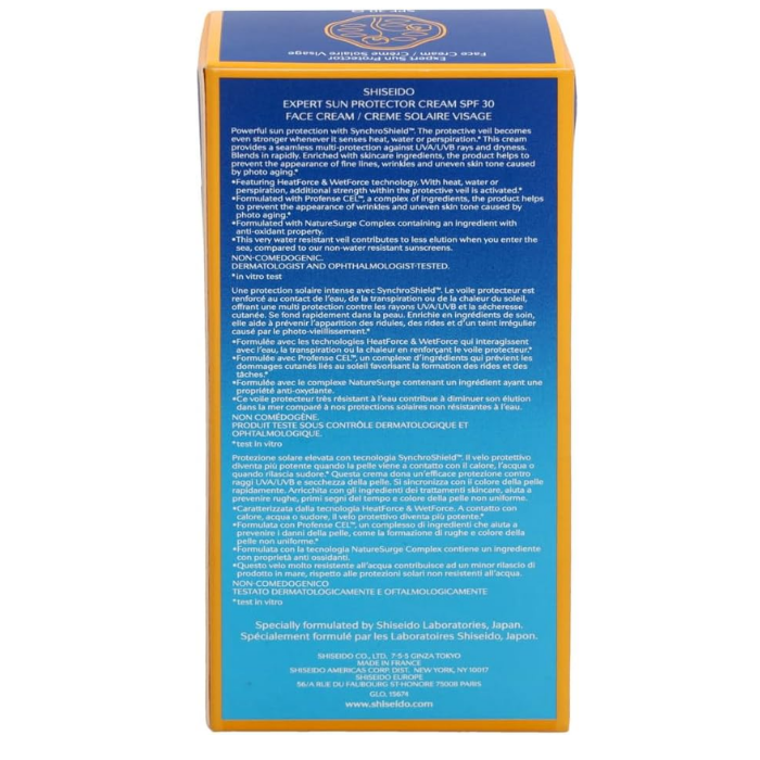 شيسيدو إكسبيرت صن بروتكتور (SPF30) كريم للوجه 50 مل