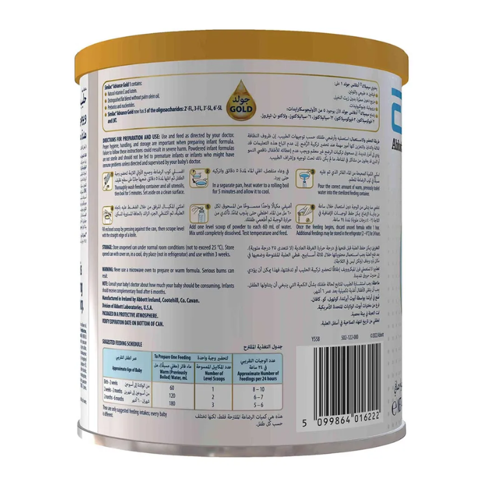 Similac Advance Gold 1 Milk Formula 400g