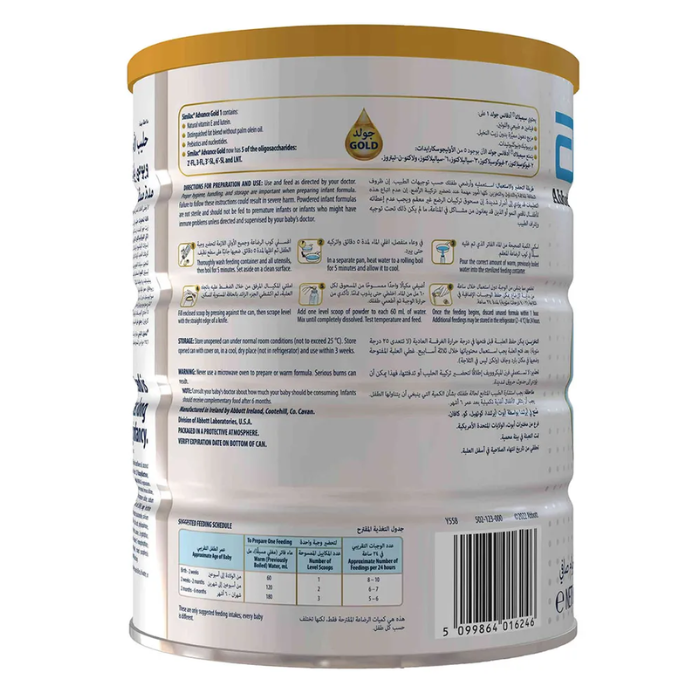 Similac Advance Gold 1 Milk Formula 800g