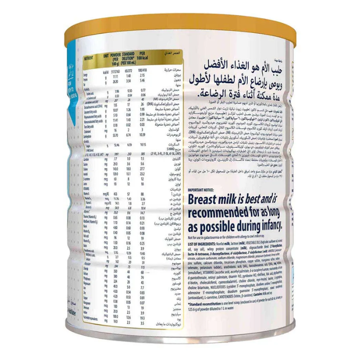 Similac Advance Gold 1 Milk Formula 800g