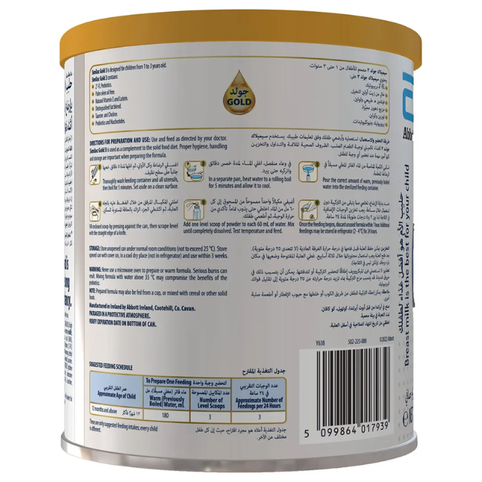 Similac Gold 3 Milk Formula 400g