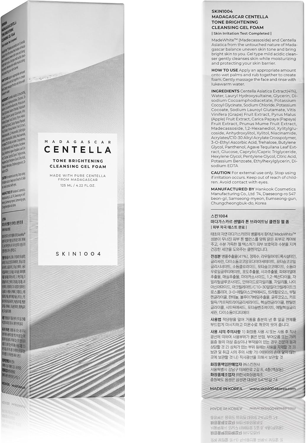 Skin1004 Centella Tone Brightening Cleansing Gel 125ml
