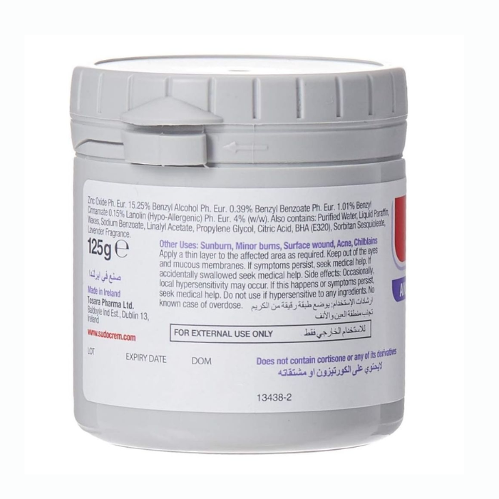 Sudocrem Antiseptic  Cream 125 gm