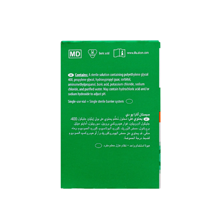 سيستان ألترا يو.دي. قطرات عيون مرطبة، قوارير خالية من المواد الحافظة - راحة سريعة وجفاف طويل الأمد – 30×0.7 مل
