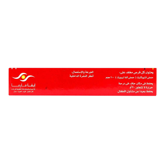 ثيوتاسيد 600 ملغ أقراص مغلفة 20