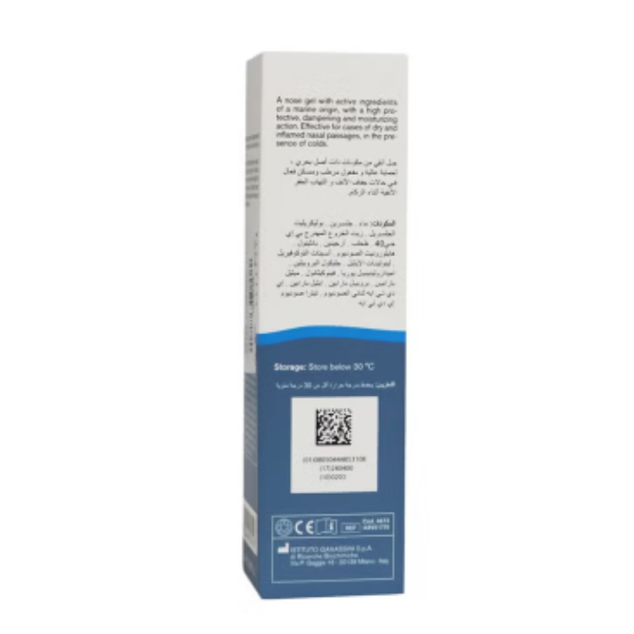 Tonimer Gel Nose Moisturizing 20ml