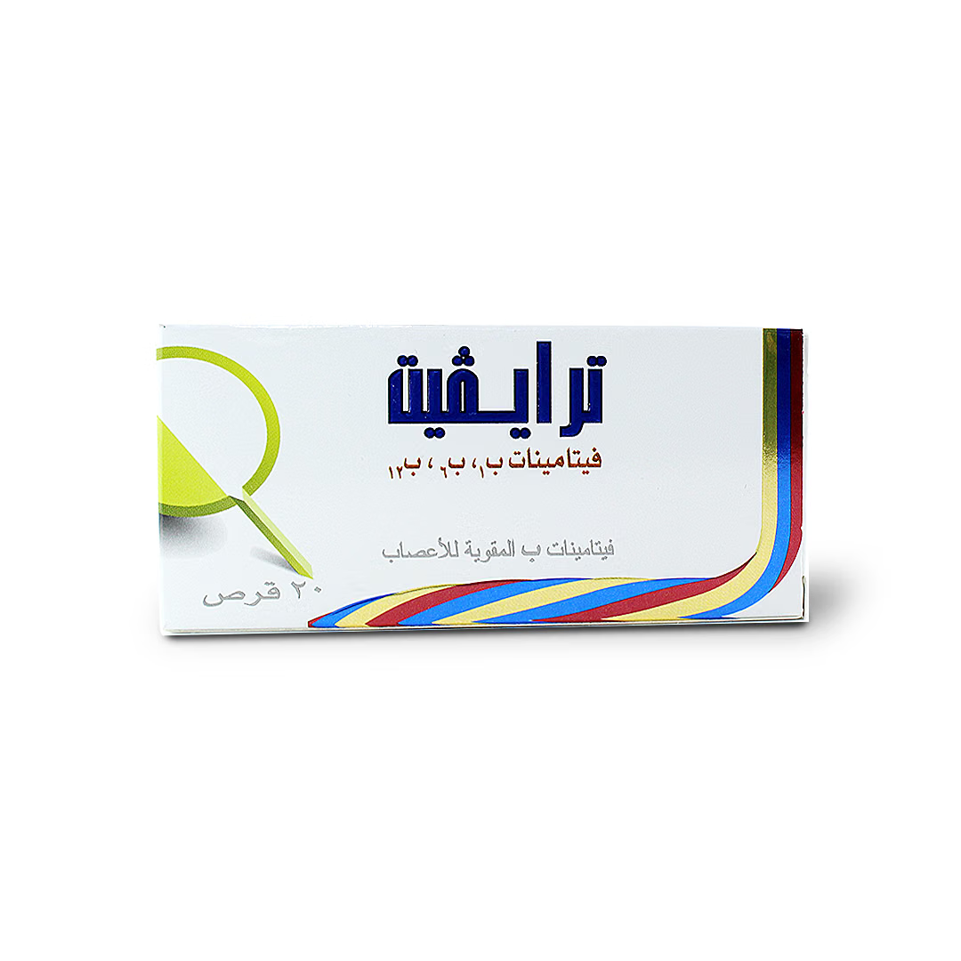 Trivit Tab 20s (10s Blisterx 2)