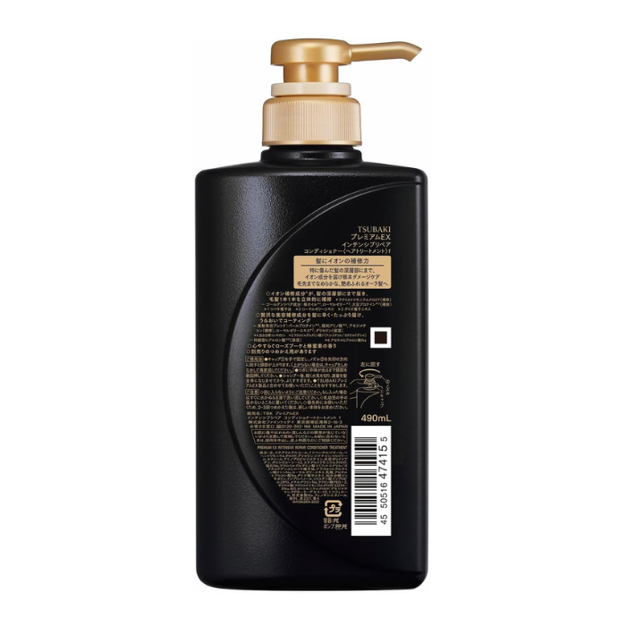 Tsubaki Premium Ex Intensive Repair Conditioner 490ml