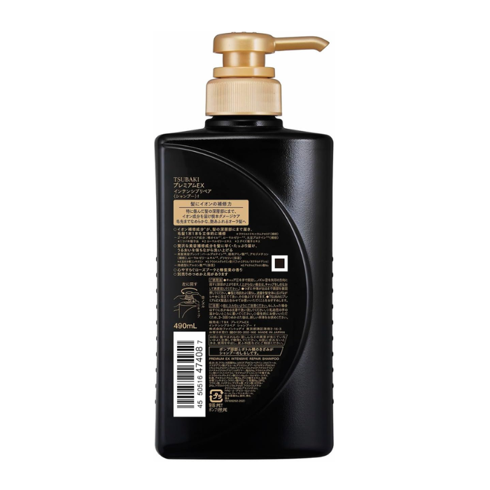 Tsubaki Premium Ex Intensive Repair Shampoo 490ml