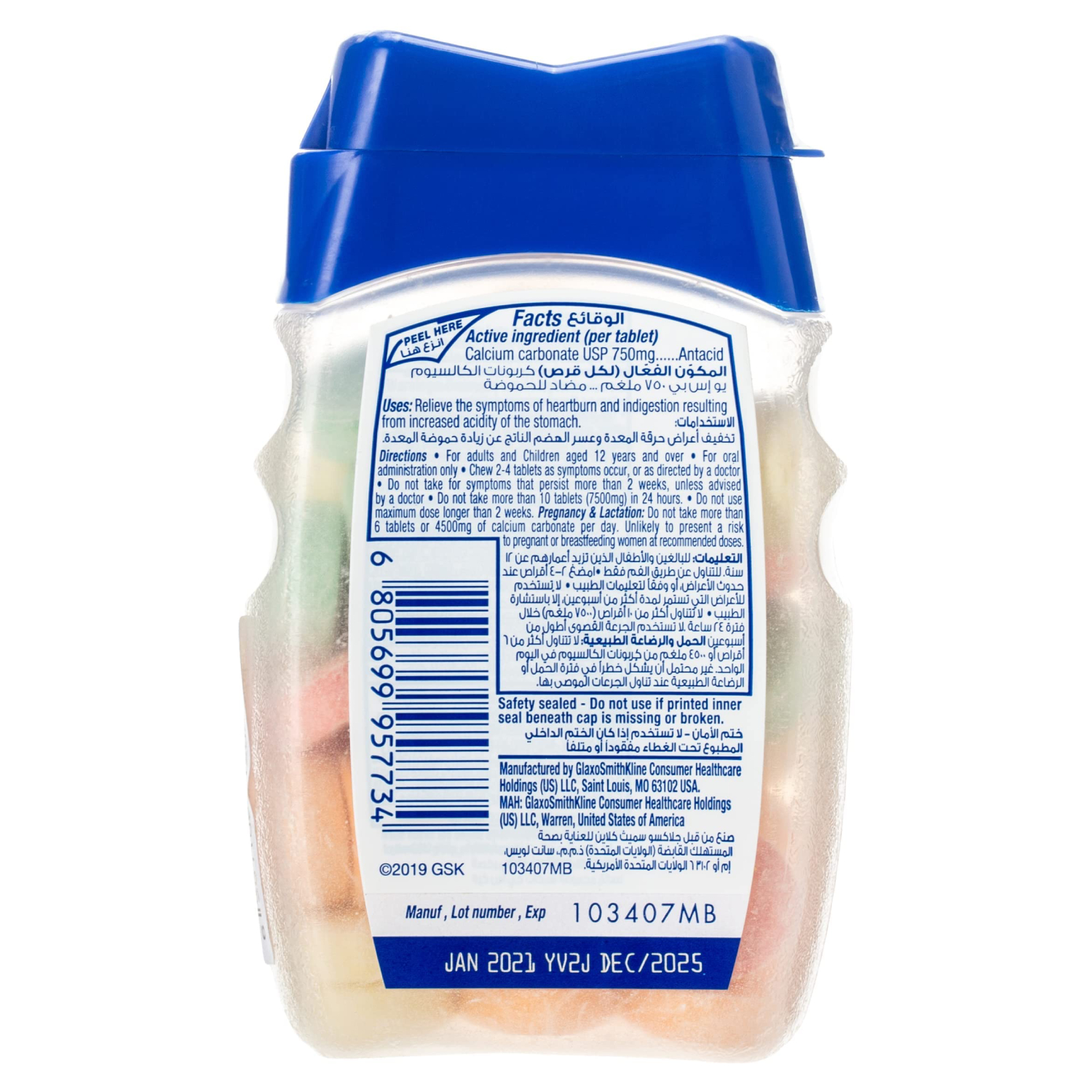 Tums Extra Strength Assorted Fruit 750mg 48's