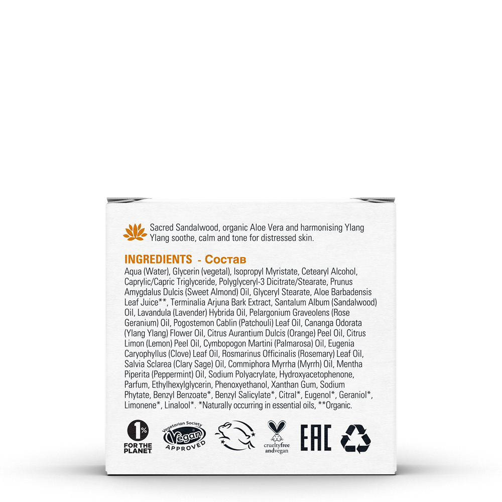 Urban Veda Soothing Aloe Vera and Sandalwood Day Cream Calm & Restore 50ml