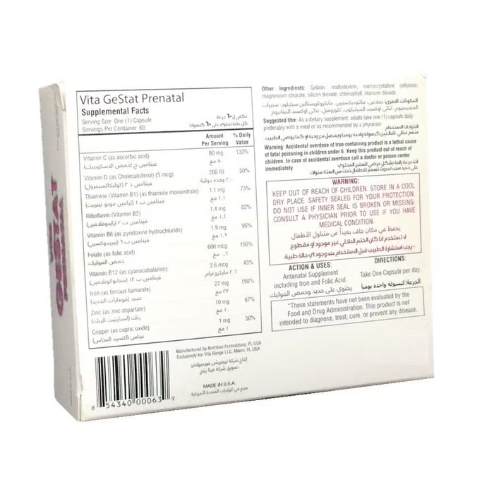 Vita Gestat Prenatal Capsule 60's