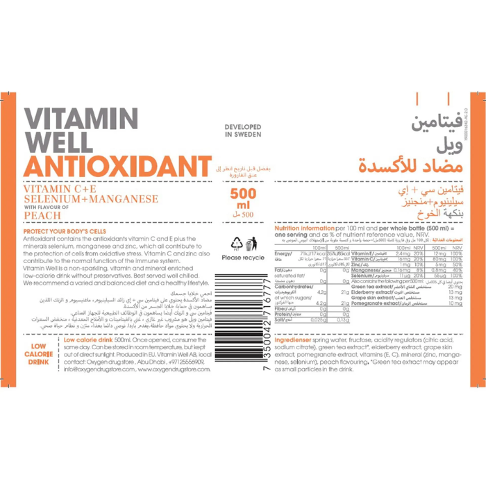 Vitamin Well Antioxidant 500 ml