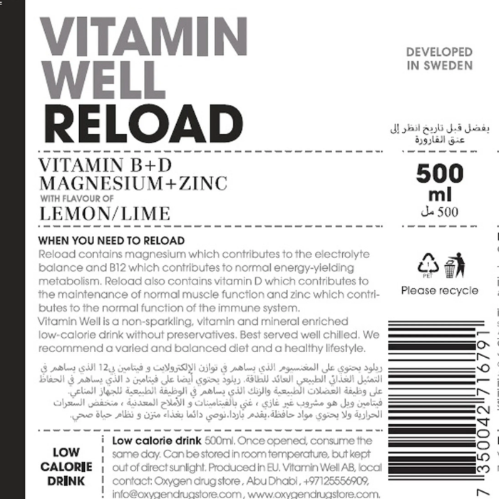 Vitamin Well Reload 500ml