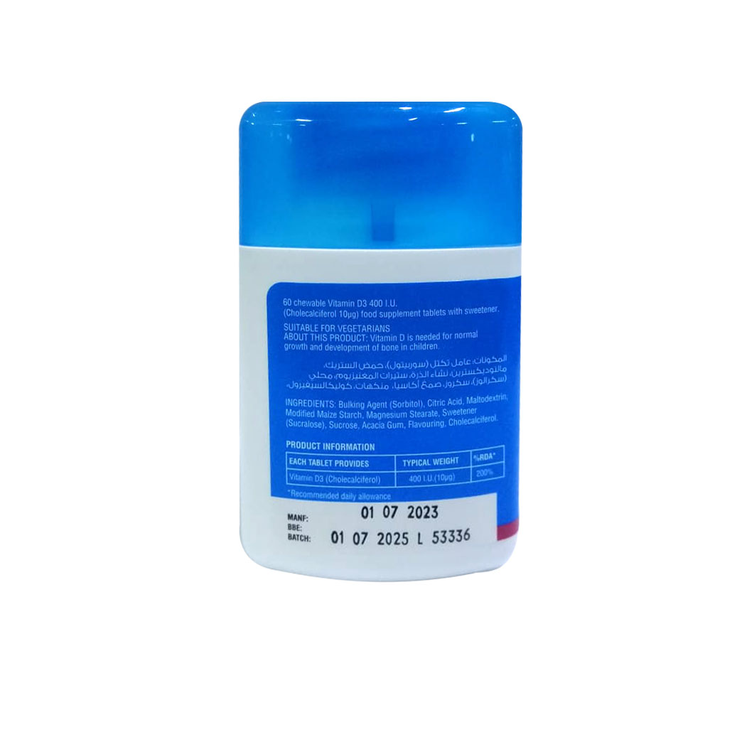 VminD Vitamin D3 400IU Chewable Tab Raspberry Flavour 60s