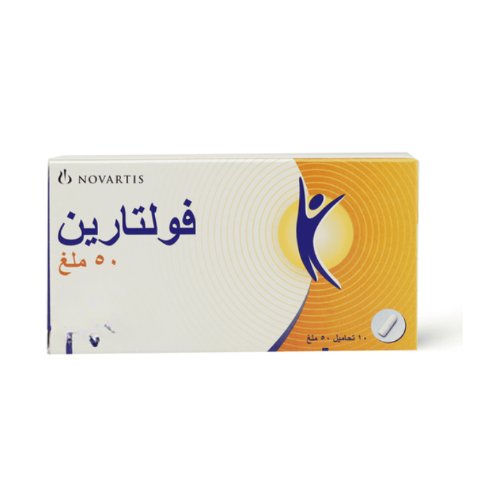 Voltaren 50mg Suppositories 10s (5s Strip X 2)