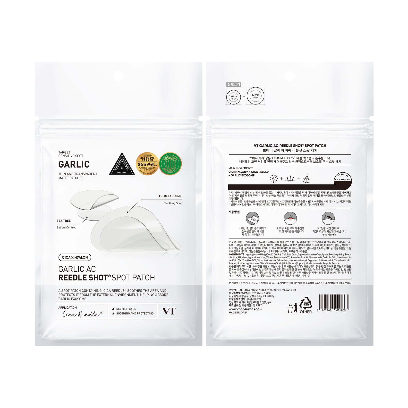 VT Cosmetics Garlic AC Shot Patch 48s