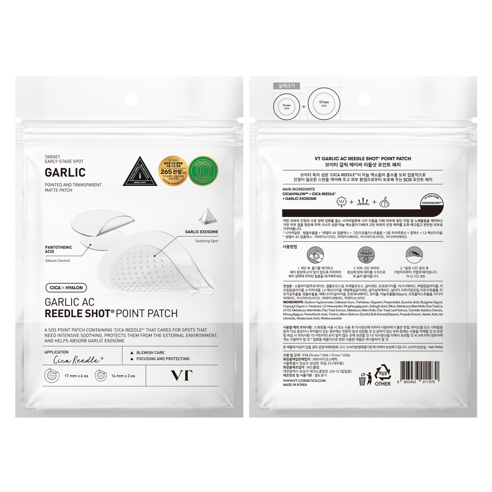 VT Cosmetics Garlic AC Shot Patch 9s