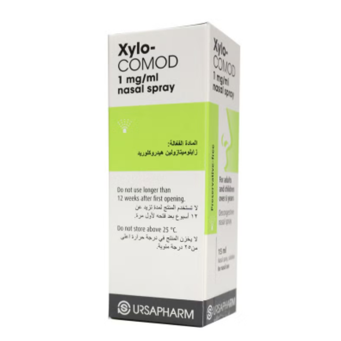 كزايلو كومود بخاخ الأنف (مضخة) 15ml زجاجة رذاذ