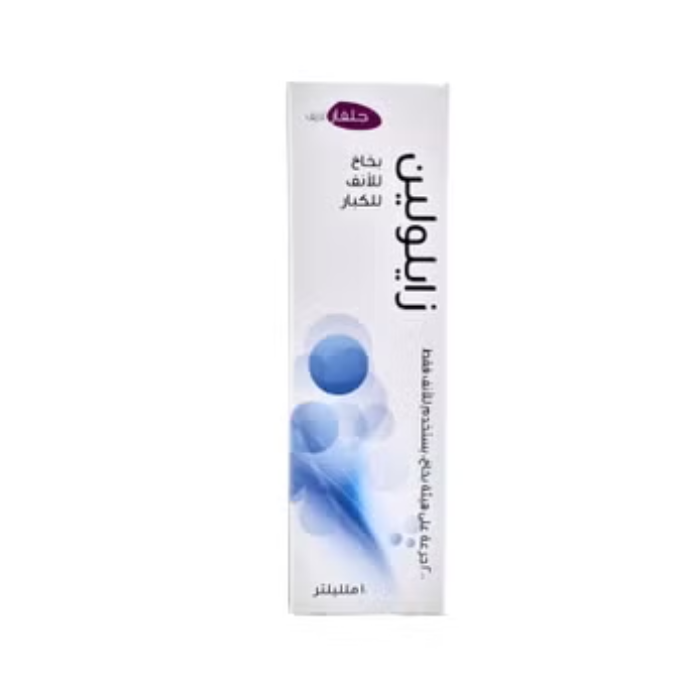 Xylolin 0.1% (Adult) MD Nasal Spray 10 ml (200 Dose)