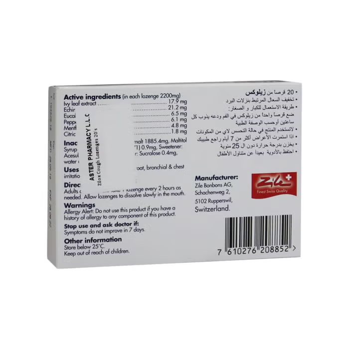 Zilox Cough Lozenges 20s