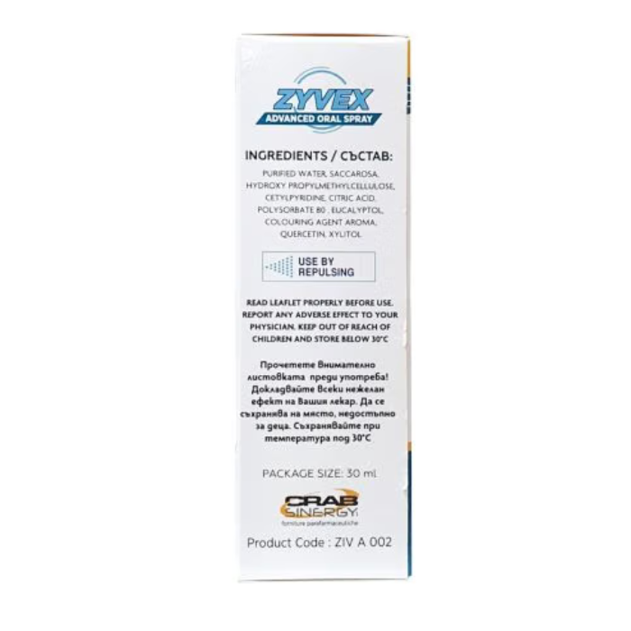 Zyvex Advanced Oral Spray 30ml